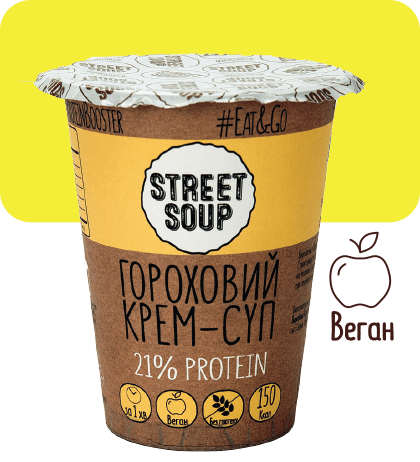 krem_sup_street_soup_50_goroh