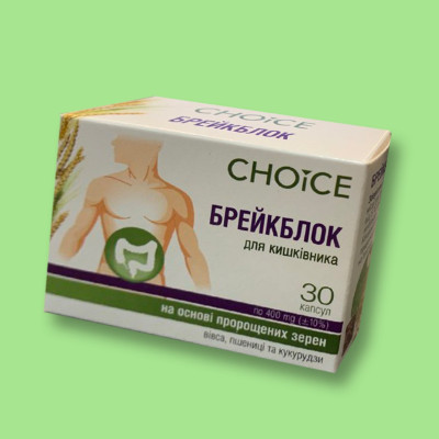Фитокомплекс Брейкблок, 30 капсул, Choice